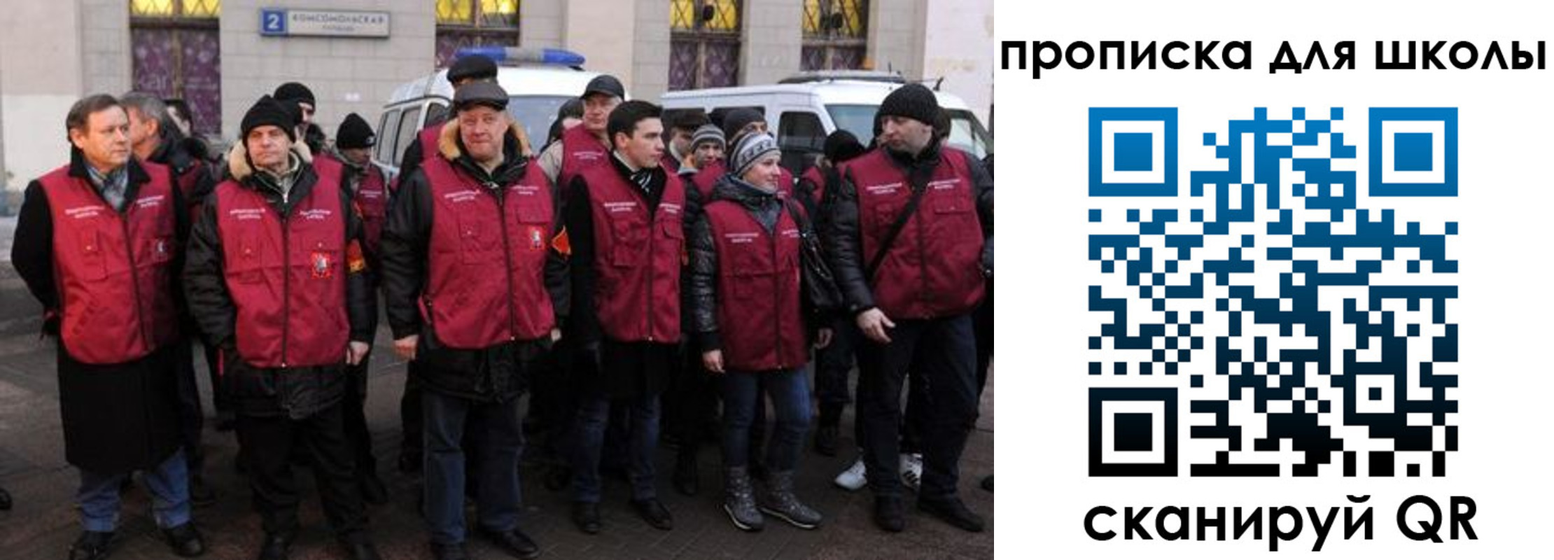 временная регистрация в квартире в Долинске