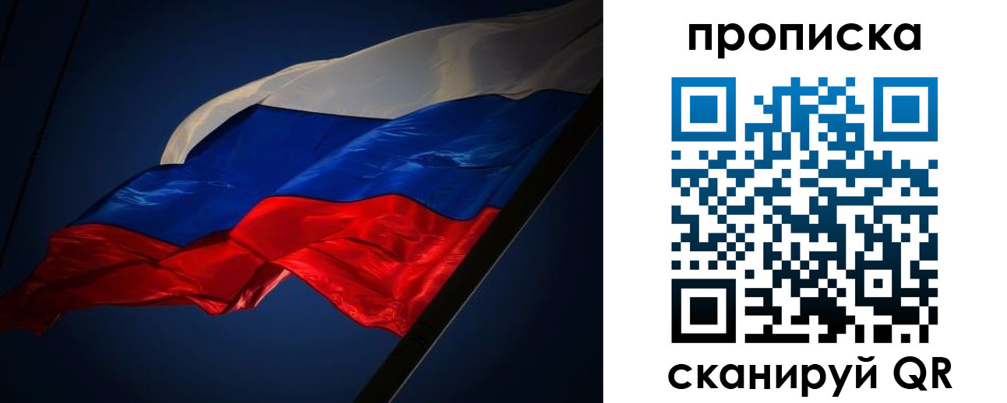 прописка иностранных граждан в Долинске