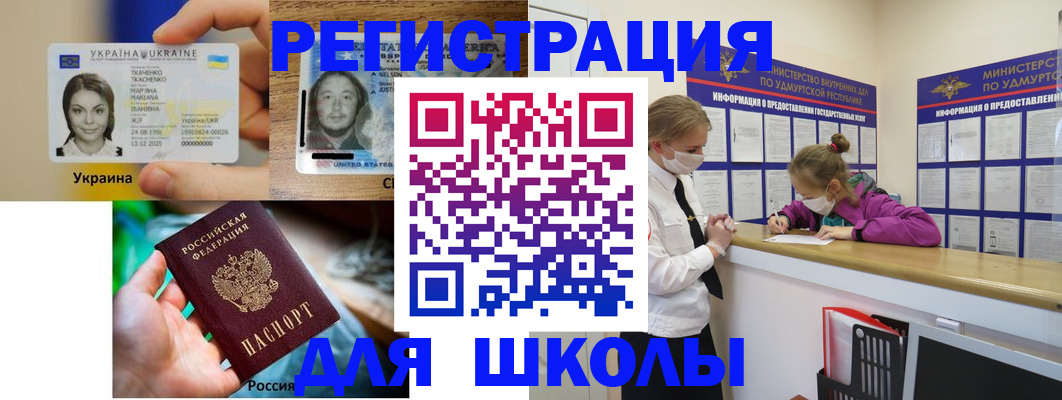 временная регистрация собственник в Долинске