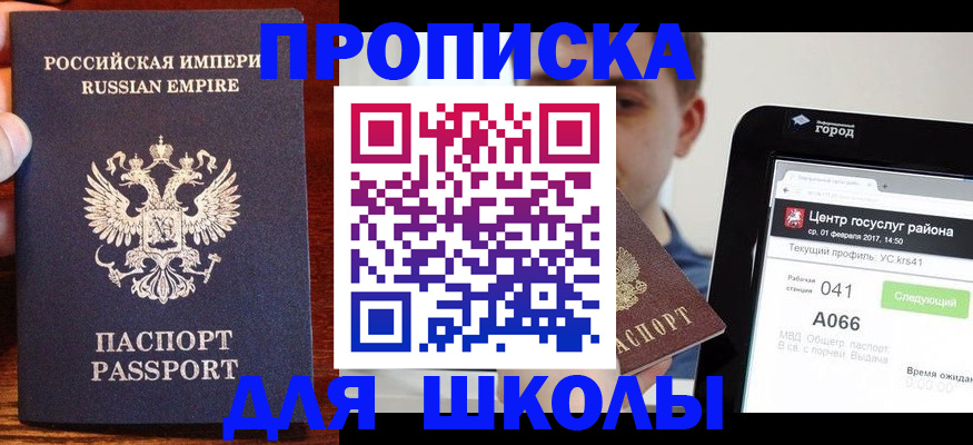 форма 3 в Долинске