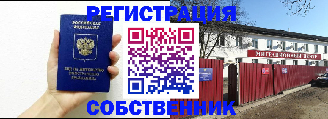 пропишу в квартире в Долинске